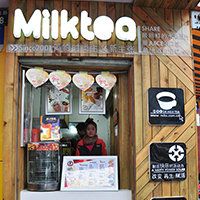 奶茶博士建国北路店