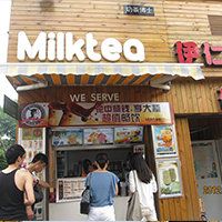 奶茶博士武林路店