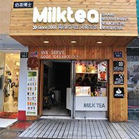 奶茶博士新华路店