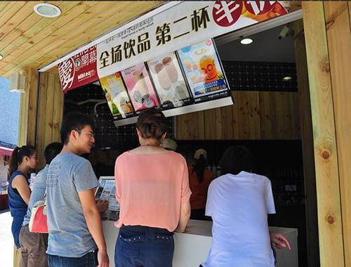 奶茶博士奶茶店