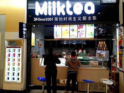 奶茶博士奶茶店