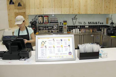 奶茶博士奶茶店