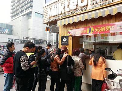 奶茶博士奶茶店