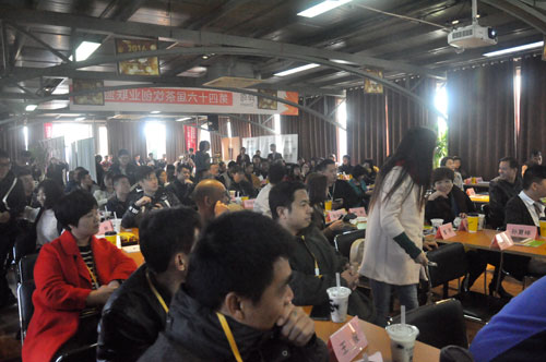 奶茶加盟峰会