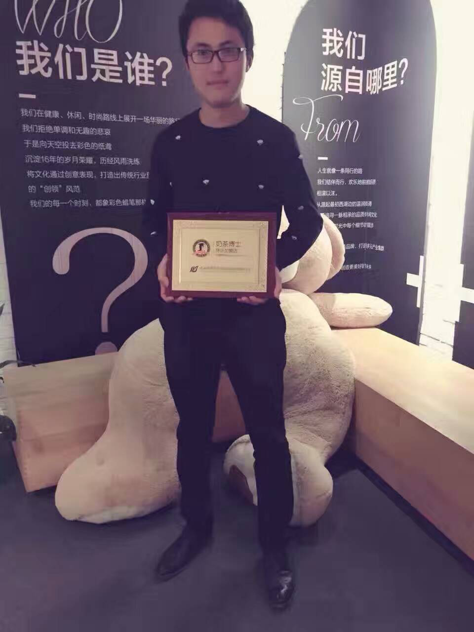 杭州萧山沈先生